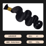 Human hair wigs, hair bundles, boho braids, body wave human hair, foreign trade wigs