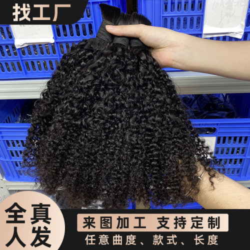 sdd humanhair pixie curl bulk hair women's real human hair wigs European and American cross-border