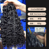 Burmese curly crochet hair wigs made from real human hair