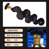 In-stock flat tip human hair extensions for women, invisible and seamless real human hair wigs