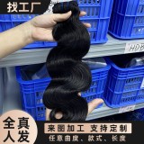 12A European and American real human hair wig, body wave human hair, women's hair bundle