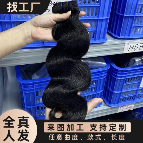 12A European and American real human hair wig, body wave human hair, women's hair bundle