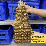 European and American cross-border real human hair wigs for women P27/30/613 bulk human hair full real hair wigs