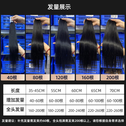 New feather hair extensions made of real human hair, 200 bundles, no creases, third-generation seamless invisible feather hair extensions for women