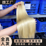 15A braided hair curtain#613 human hair bundles, platinum blonde, straight natural hair, European and American cross-border