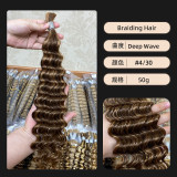 Human hair wig with mixed colors, piano color#4/27 deep wave human hair bulk hair