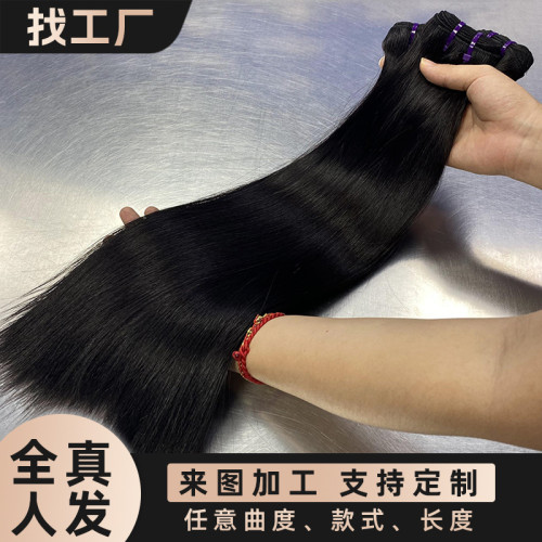 Human hair wigs, first-grade hair wefts, human hair bundles, real hair, foreign trade hair wefts, European and American cross-border