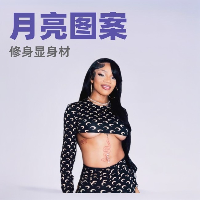 1341 Cropped Top and Bodycon Skirt Two-Piece Set Short Skirt Set