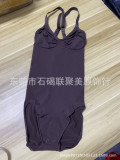 Imported original yarn, similar to   style, affordable alternative to one-piece shapewear bodysuit