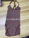 Imported original yarn, similar to   style, affordable alternative to one-piece shapewear bodysuit
