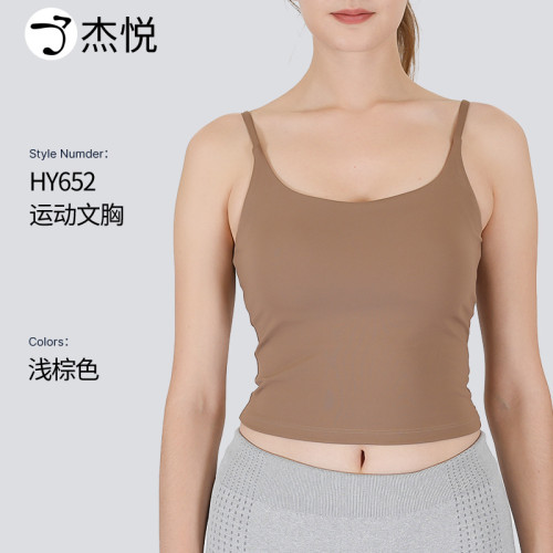 Cross-border anti-strangling sexy backless sports vest with built-in chest pads, naked-feel, high-elasticity, shockproof, and supportive yoga vest