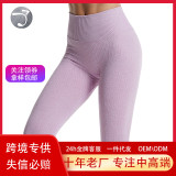 Women's high-waisted ribbed fitness pants, solid color, plus size, seamless yoga pants, women's sports quick-dry tights, custom-made