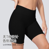 Summer high-waisted butt-lifting sports shorts for women, breathable and quick-drying fitness shorts, peach-butt nude-feel yoga shorts