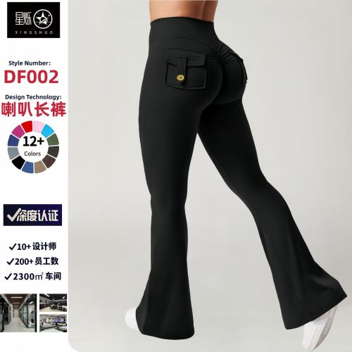 Cross-border workwear pocket yoga pants for women, flared pants, butt-lifting sports tight fitness pants, micro-flared yoga pants