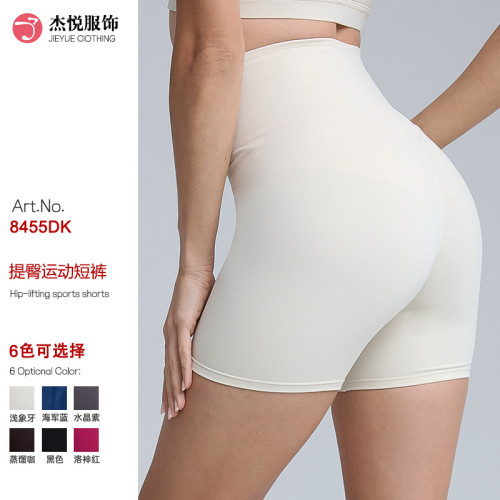 Cross-border tight-fitting peach butt yoga pants for outdoor running and fitness, quick-dry high-waisted butt-lifting sports shorts for women