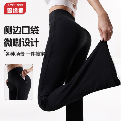 European and American style nude-feel high-waisted casual sports flared pants for women, outdoor slim-fit peach-butt fitness yoga pants