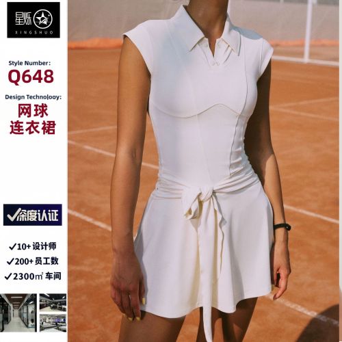 Women's tennis skirt with chest pads and safety shorts, anti-exposure sports short skirt, tennis outfit