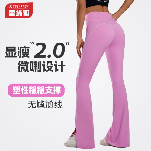 New style seamless slimming striped yoga pants for women, peach butt high-waisted tight-fitting sexy sports fitness pants