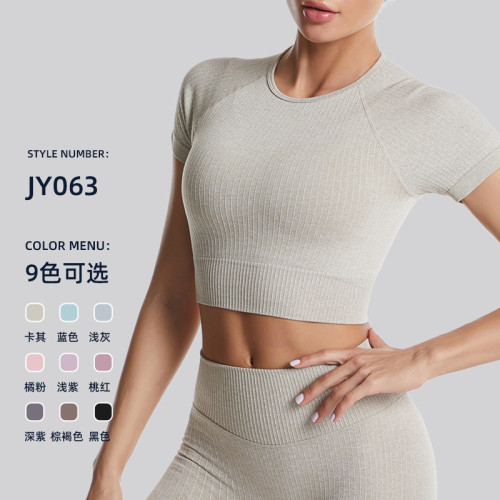 Cross-border ribbed yoga wear for women, summer tight-fitting quick-dry sports top, women's running fitness short-sleeve set wholesale