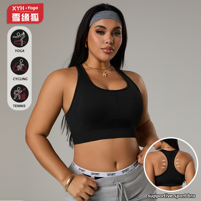 Plus-size women's sports vest with chest pads, seamless yoga vest, racerback design, running and fitness top