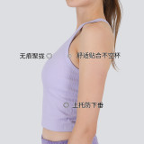 Cross-border skin-friendly nude-feel yoga vest for women, suitable for outdoor wear, shockproof high-intensity running and fitness sports bra