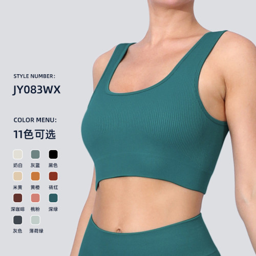 Cross-border yoga top for women, beautiful back, shockproof, supportive, quick-drying outerwear, outdoor fitness running sports vest