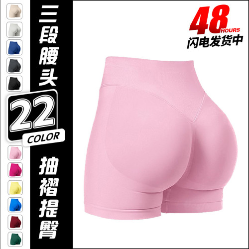 dfyne women's sports shorts TK popular three-section waist yoga shorts peach butt running fitness shorts