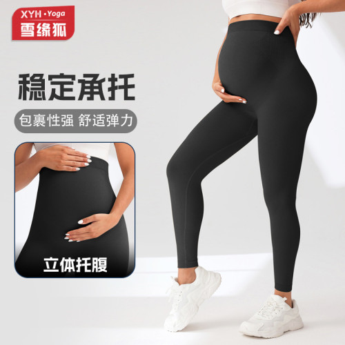 Cross-border maternity yoga pants, slim-fit high-waisted seamless maternity leggings, women's tight-fitting black sports maternity pants