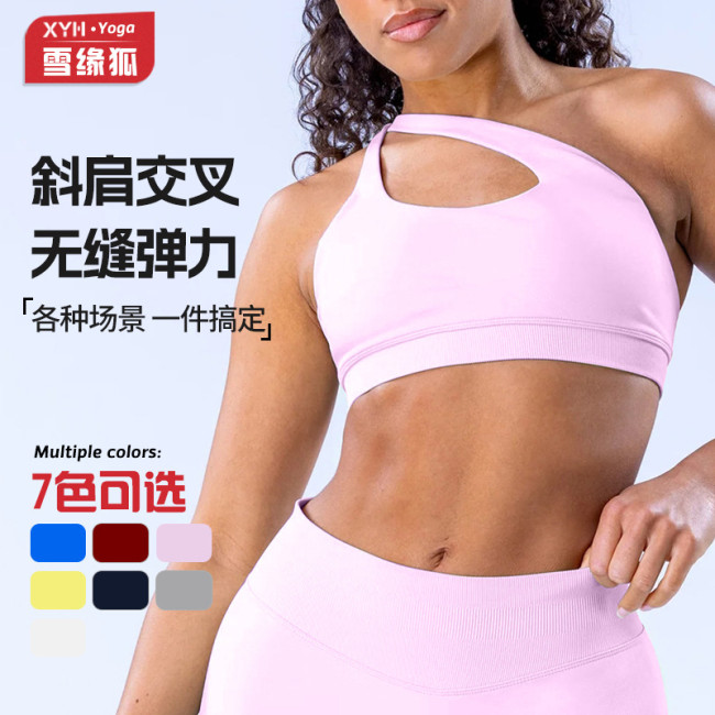 The same style of high-elasticity ultra-fine matte sports bra for women, with an off-shoulder design and open back, suitable for yoga, running, fitness, and sports training