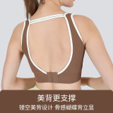 Cross-border high-elasticity hollow-out sexy sports bra, seamless back-clasp yoga tank top, shockproof and supportive yoga bra with beautiful back design