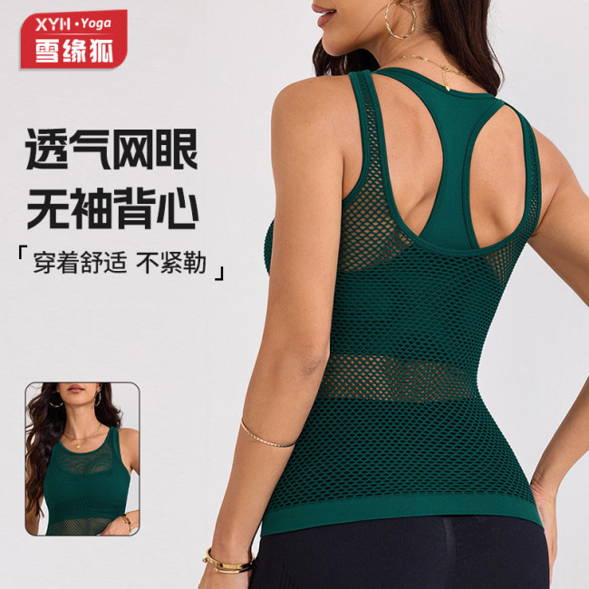 Mesh breathable faux two-piece sports yoga vest for women, quick-dry yoga bra, running fitness sports top