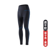 Outdoor autumn and winter quick-dry ski clothing underwear set for men and women, breathable, moisture-wicking, sweat-wicking, compression, warm, quick-dry clothing