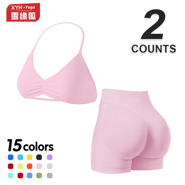 yoga sportswear set for women, camisole with beautiful back design, sports bra and shorts, outdoor fitness outfit set