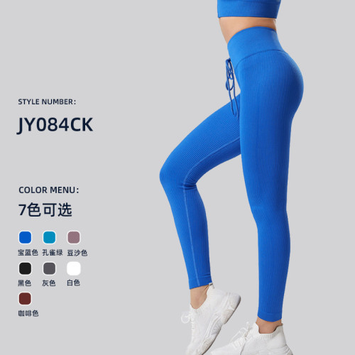 Same style ribbed drawstring high-waisted yoga pants, solid color plus-size sports pants for women, butt-lifting leggings
