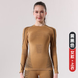 Autumn and winter polypropylene ski clothing underwear set for men and women, suitable for outdoor mountaineering, breathable, sweat-wicking, compression, thermal, and quick-drying