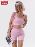 Seamless sports yoga shorts set for women, ribbed fitness outfit, outdoor sports tank top, peach butt shorts