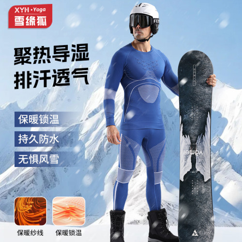 Men's Ski Quick-Dry Clothing Set, Extreme Cold Compression Base Layer, Men's Sports Thermal Functional Underwear for Autumn and Winter