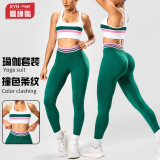 Two-tone striped sports yoga outfit for women, racerback sports bra, running fitness butt-lifting yoga pants