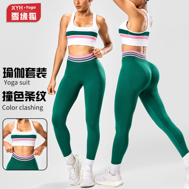 Two-tone striped sports yoga outfit for women, racerback sports bra, running fitness butt-lifting yoga pants