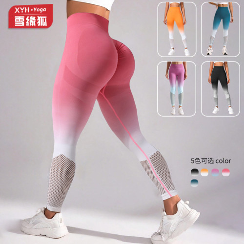 Mesh gradient yoga pants for women, seamless high-waisted running fitness pants, quick-dry tight sports leggings for spring and summer