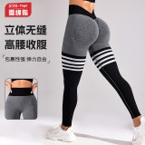 Cross-border color-blocking high-waisted back-V ribbed yoga pants for women, outdoor running fitness leggings, tummy control peach butt long pants