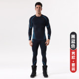 Autumn and winter polypropylene ski clothing underwear set for men and women, suitable for outdoor mountaineering, breathable, sweat-wicking, compression, thermal, and quick-drying