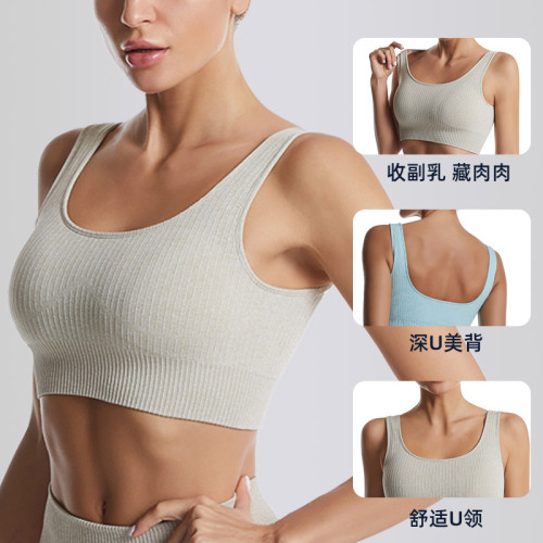 European and American cross-border in-stock plus-size shockproof fitness push-up yoga tank top with wide shoulder straps and beautiful back design