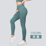 High-waisted tummy control peach butt yoga pants, butt-lifting, seamless, no awkward lines, nude-feel fitness pants for outdoor wear