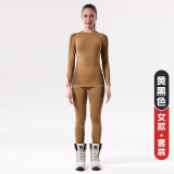 Autumn and winter polypropylene ski clothing underwear set for men and women, suitable for outdoor mountaineering, breathable, sweat-wicking, compression, thermal, and quick-drying