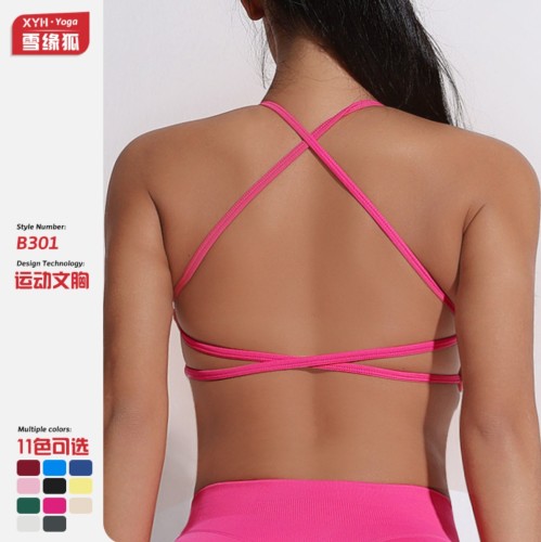 Cross-back sports bra for women, suitable for fitness and yoga, shockproof, quick-drying, seamless sports underwear for running