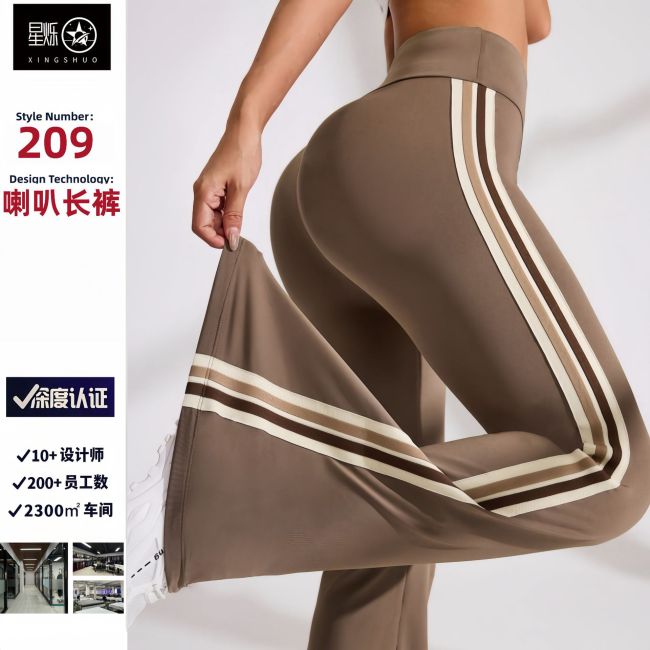 New cross-border casual flared yoga pants, high-waisted, stretchy, Pilates sports pants, tummy control, leg-lengthening, quick-dry bell-bottom pants
