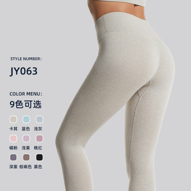 Cross-border high-waisted butt-lifting fitness pants, ribbed plus-size solid color knitted sports pants, tight-fitting quick-dry yoga pants