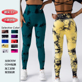 European and American style tie-dye yoga pants for women, high-waisted, tight-fitting, quick-drying, sports leggings, peach butt-lifting, running, fitness, compression pants