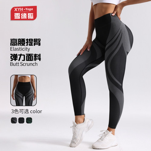 Seamless Breathable High-Waisted Color-Block Yoga Pants for Women, Tight-Fitting, Butt-Lifting, Long Striped Sports Yoga Trousers